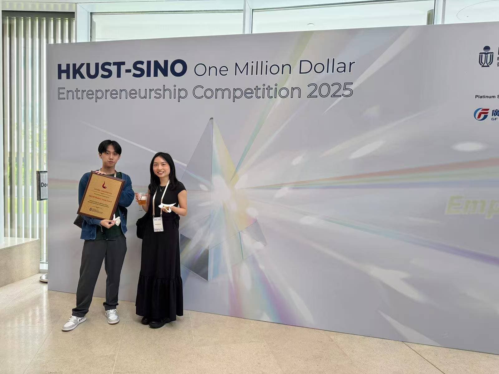 科大信和百萬獎金創業大賽 Student Team Award 2025