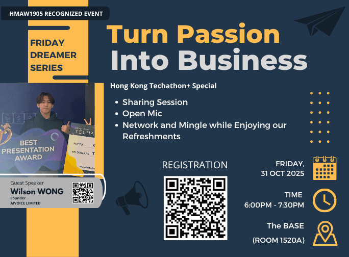 HKUST Friday Dreamer Series 嘉賓講者