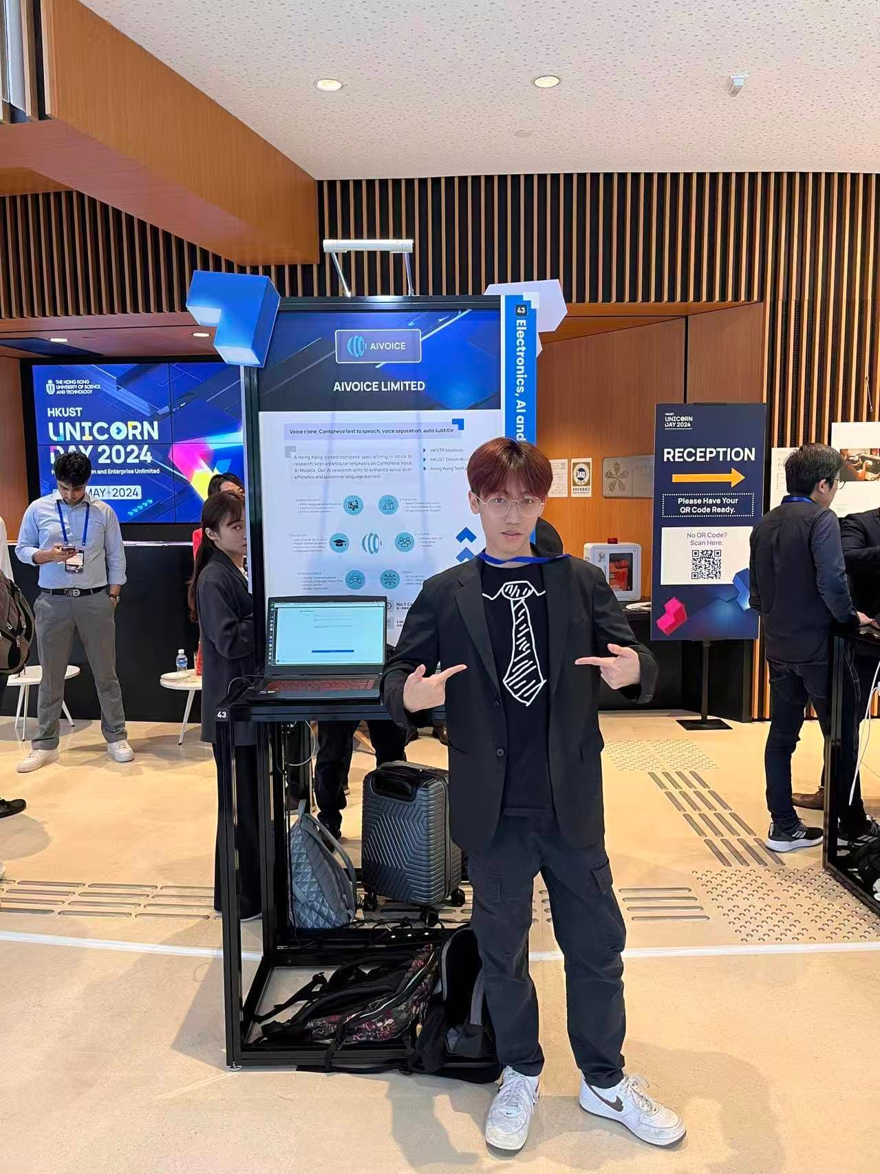 HKUST Unicorn Day 展覽