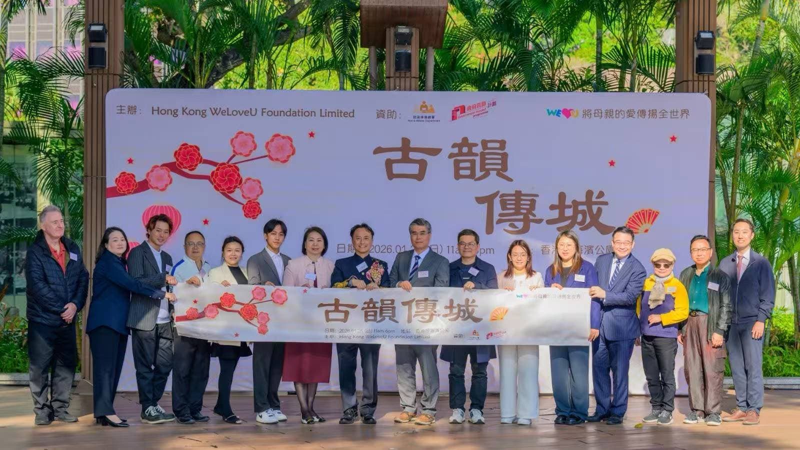 受民政事務署邀請剪彩